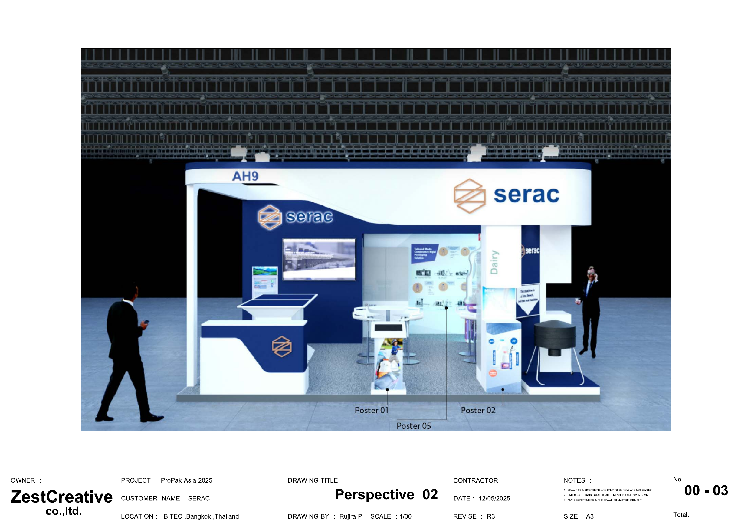 Serac exhibition booth concept render from the shop drawings