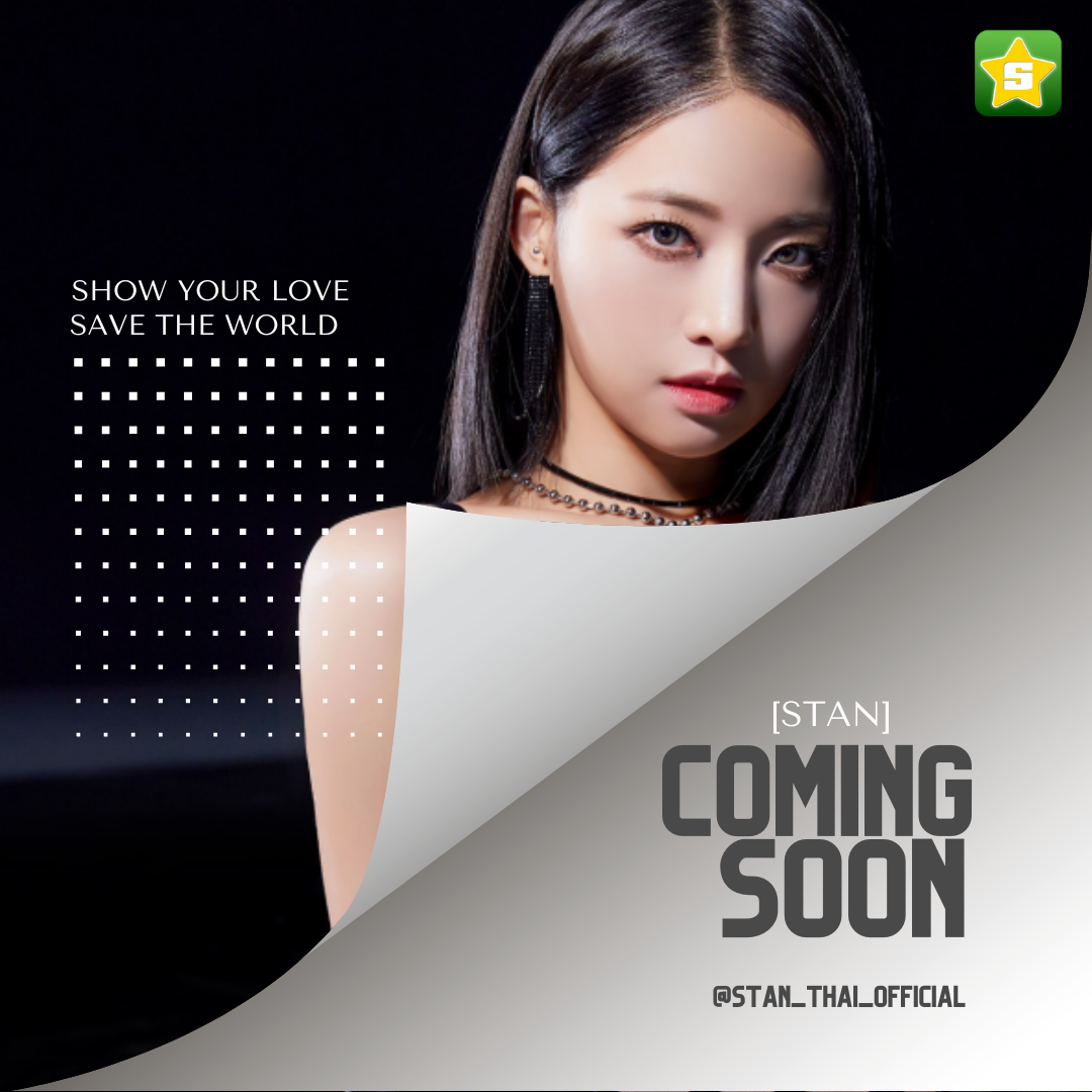 Second artist-led [stan] launch teaser